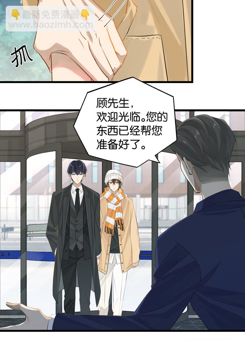 第92话 凡心大动4