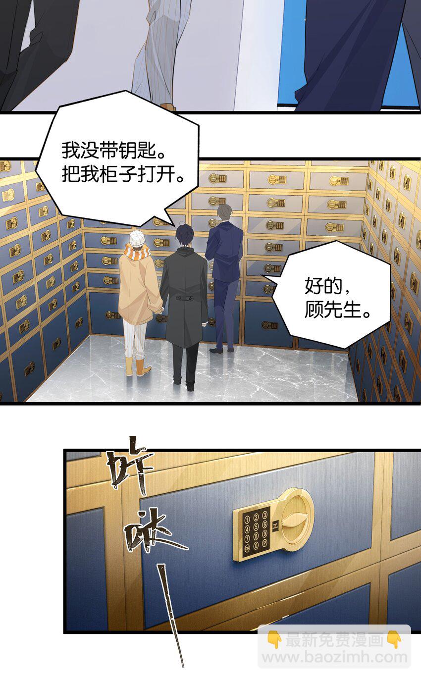第92话 凡心大动6