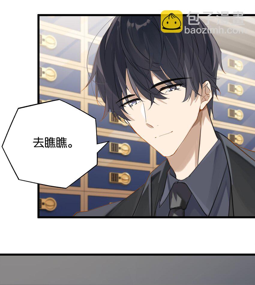第92话 凡心大动8