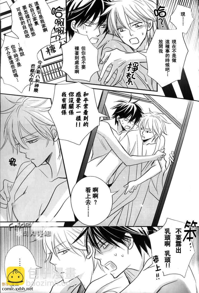 第1卷12