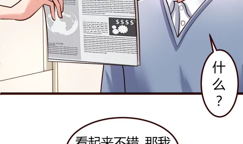 第7话 参赛11
