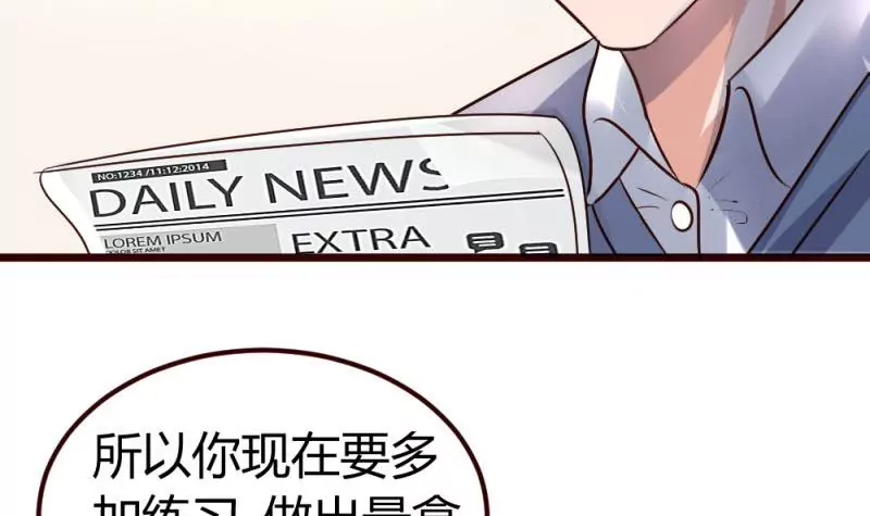 第7话 参赛17