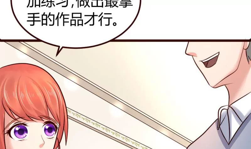 第7话 参赛18