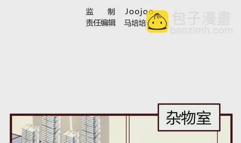 第7话 参赛2