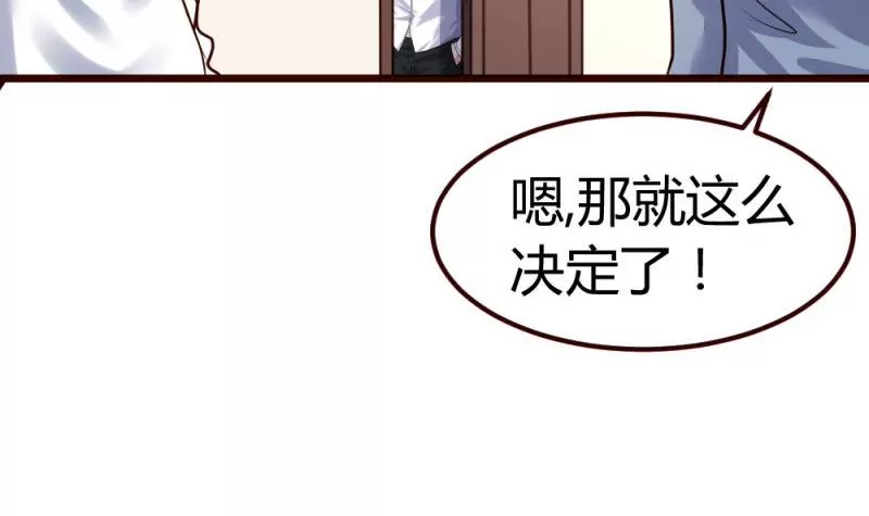 第7话 参赛20