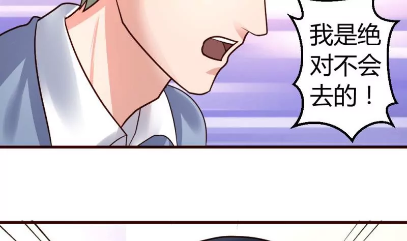 第7话 参赛40