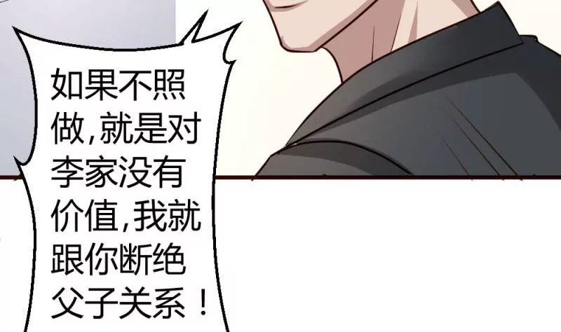 第7话 参赛42