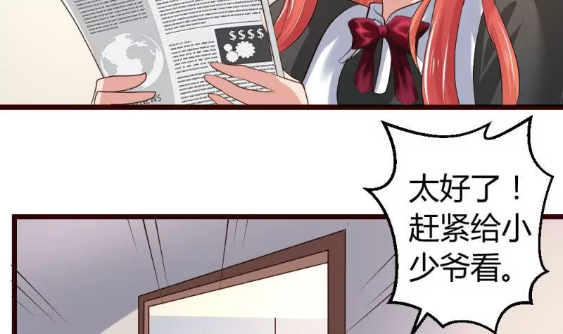 第7话 参赛7