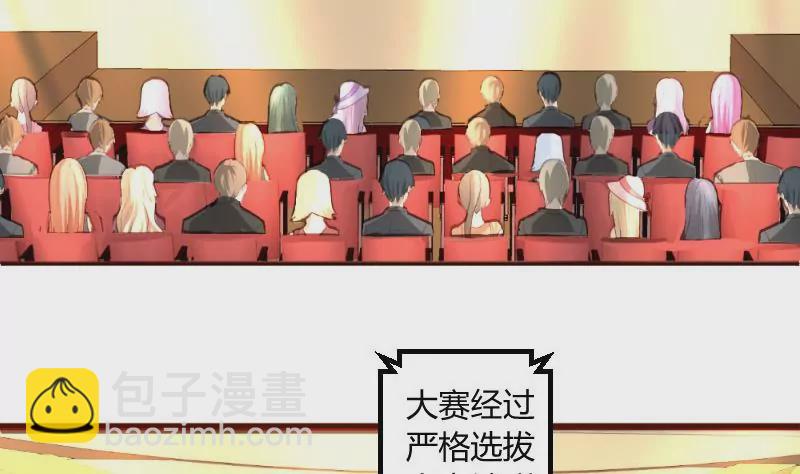 第8话 甜美的安琪12