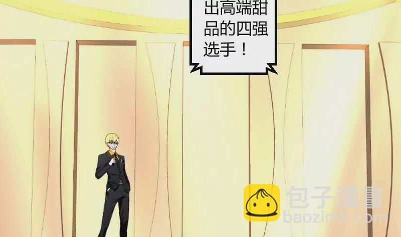 第8话 甜美的安琪13