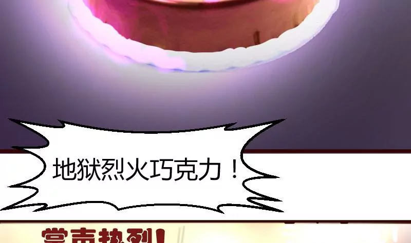 第8话 甜美的安琪24