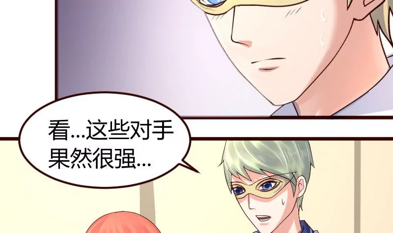 第8话 甜美的安琪28