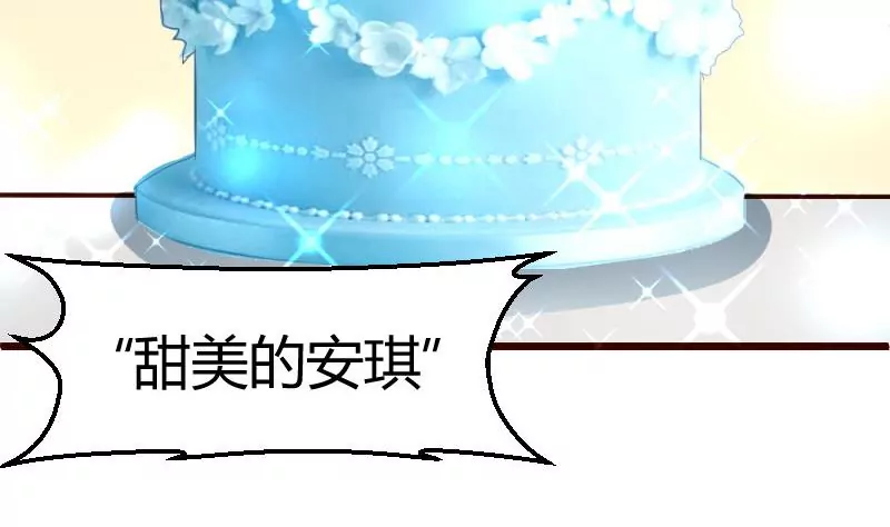 第8话 甜美的安琪39