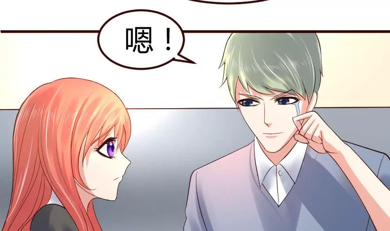 第8话 甜美的安琪4