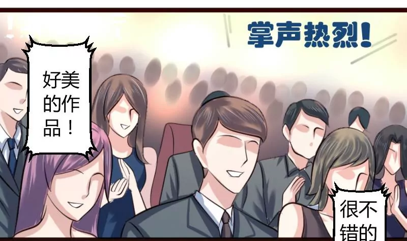 第8话 甜美的安琪40