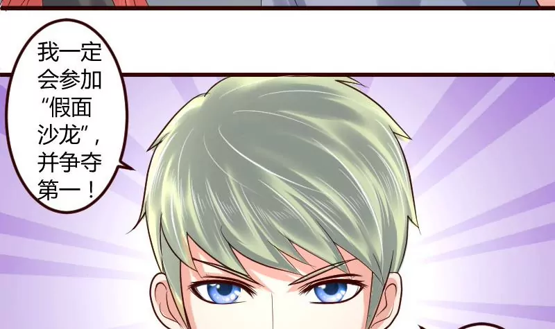 第8话 甜美的安琪5