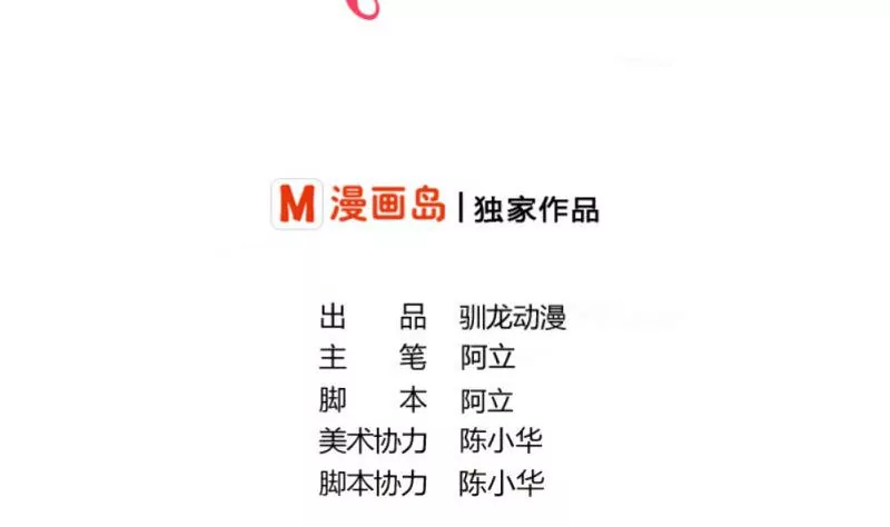 第11话 送行1