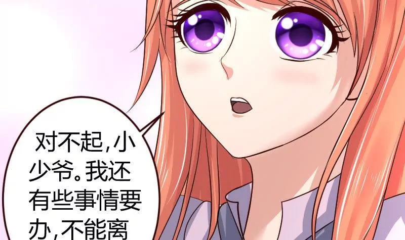 第11话 送行14