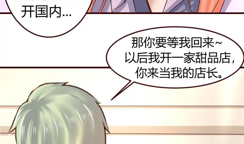 第11话 送行15