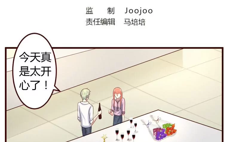 第11话 送行2