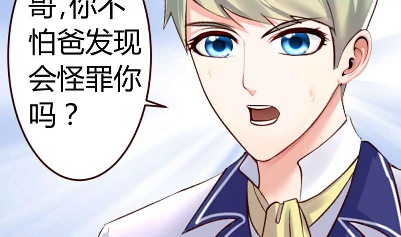 第11话 送行25