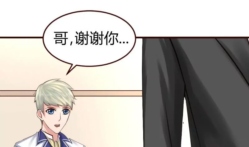 第11话 送行29