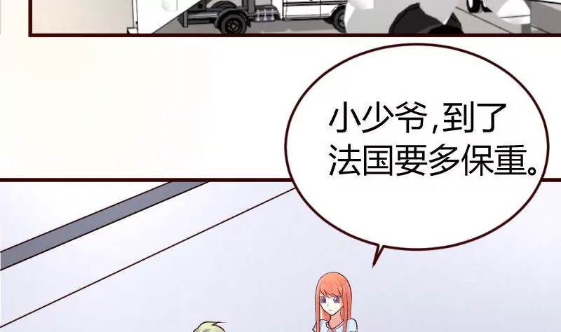 第11话 送行37