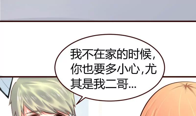 第11话 送行39