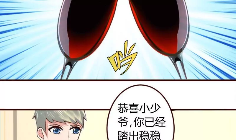 第11话 送行4