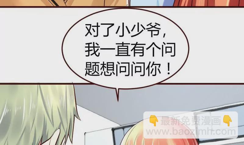 第11话 送行41