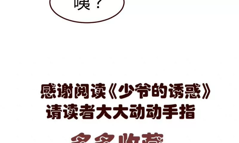 第11话 送行43
