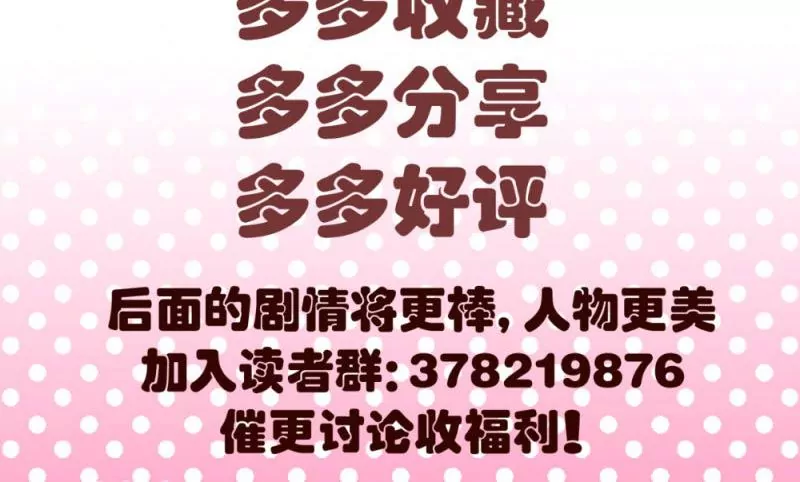 第11话 送行44