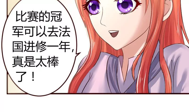 第11话 送行8