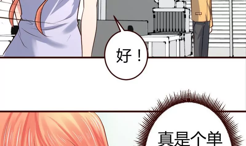 第12话 搜索22