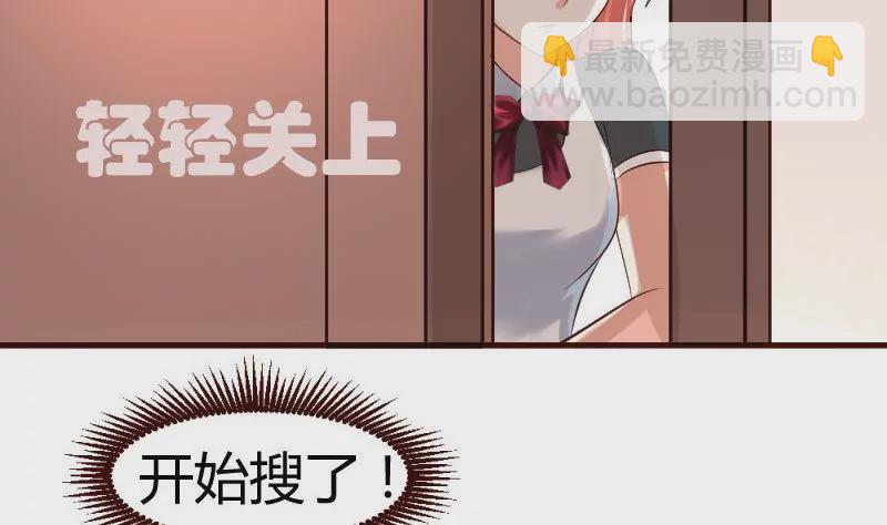 第12话 搜索33