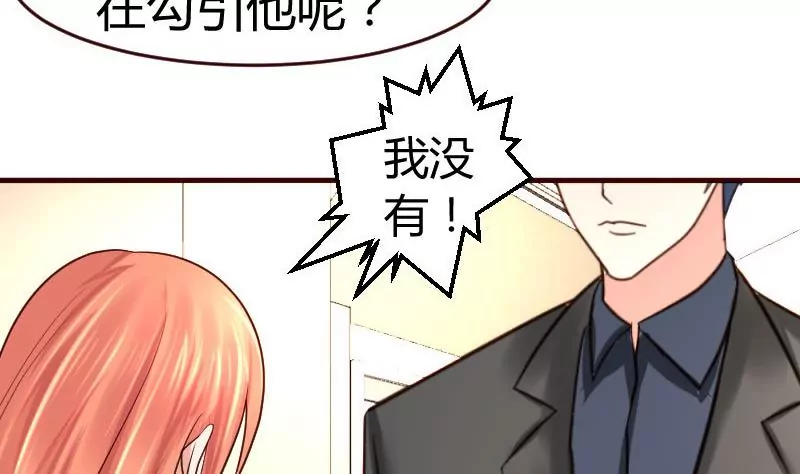 第15话 质问16