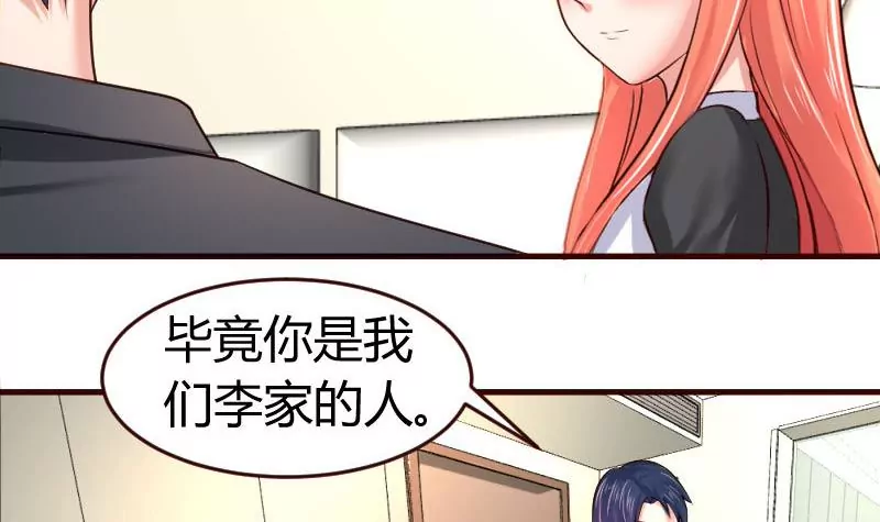 第15话 质问23