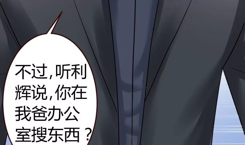 第15话 质问29