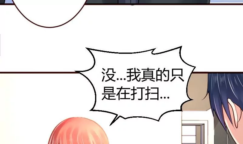 第15话 质问30