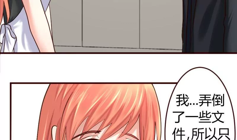 第15话 质问34