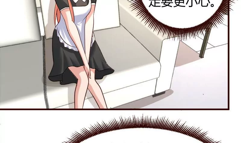 第15话 质问40