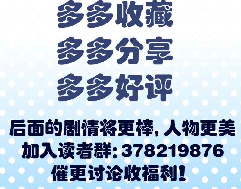 第15话 质问44