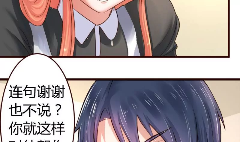 第15话 质问6