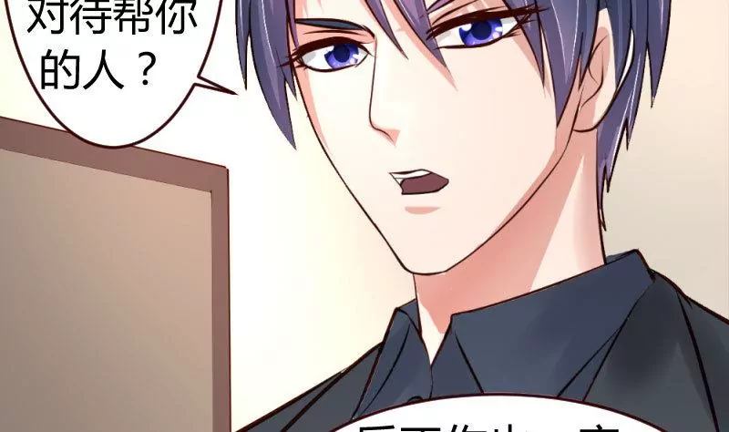 第15话 质问7