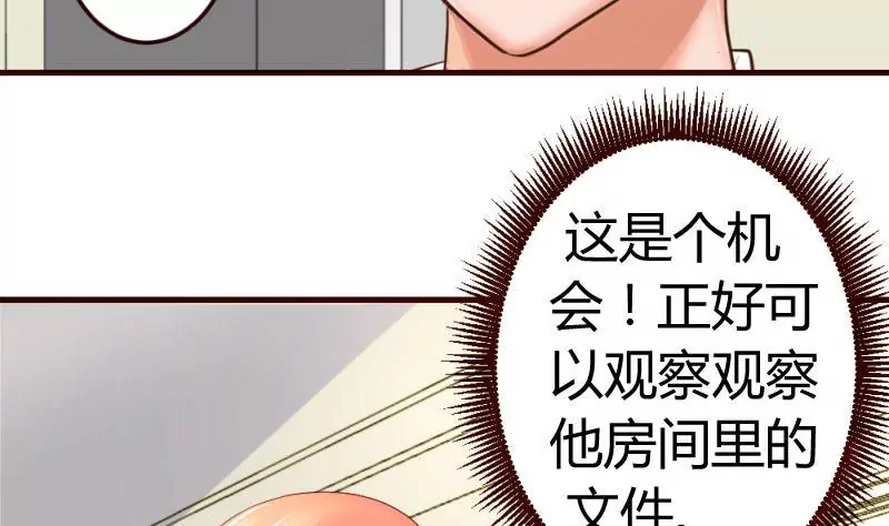 第17话少爷21