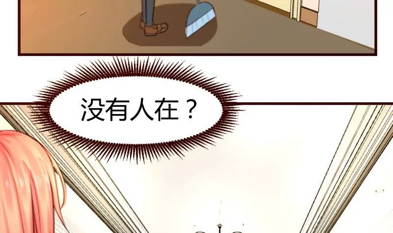 第17话少爷25