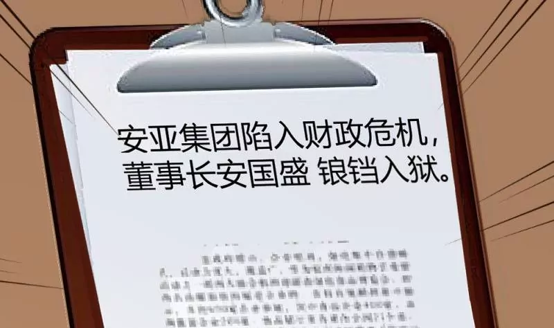 第17话少爷34