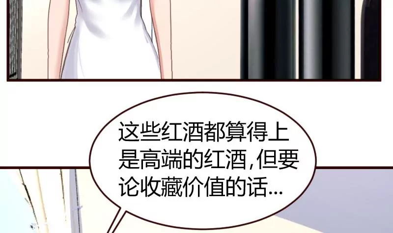 第18话 质疑19