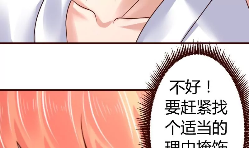 第18话 质疑27