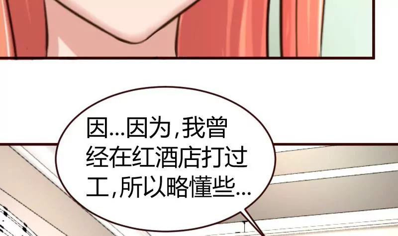 第18话 质疑29